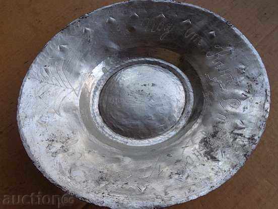 Βουλγαρικά κονσέρβες Saha, μπολ, πλάκα, χαλκού με τιμή 93.00 BGN | € 47.55 Βουλγαρικά κονσέρβες Saha, μπολ, πλάκα, χαλκού με τιμή 93.00 BGN | € 47.55