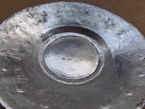 Βουλγαρικά κονσέρβες Saha, μπολ, πλάκα, χαλκού - 7 Βουλγαρικά κονσέρβες Saha, μπολ, πλάκα, χαλκού - 7