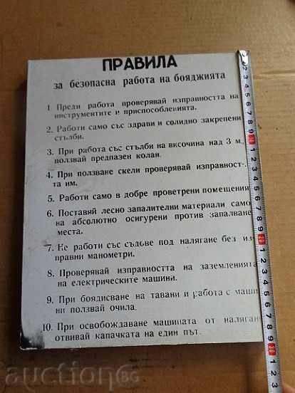 Auction  Social plate, plate, photo, picture