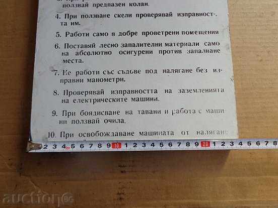 Delivery of Social plate, plate, photo, picture