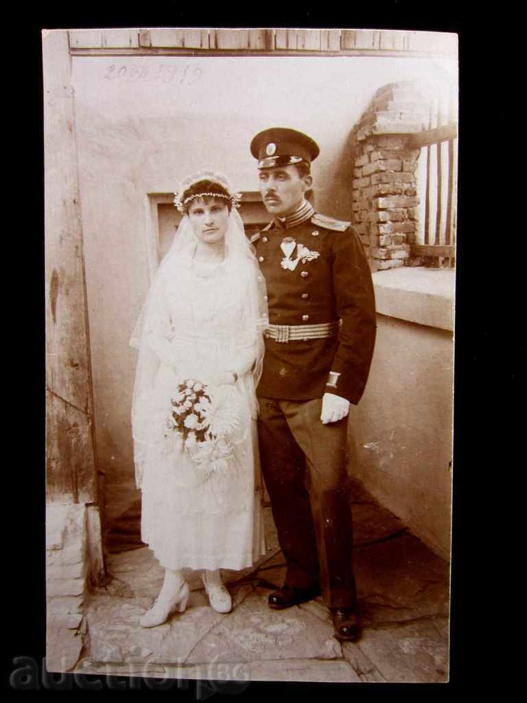 BULGAR ROYAL ofițer Ordinul de Merit ... ȘI BRIDE-1919 cu preț 8.00 BGN | € 4.09 BULGAR ROYAL ofițer Ordinul de Merit ... ȘI BRIDE-1919 cu preț 8.00 BGN | € 4.09