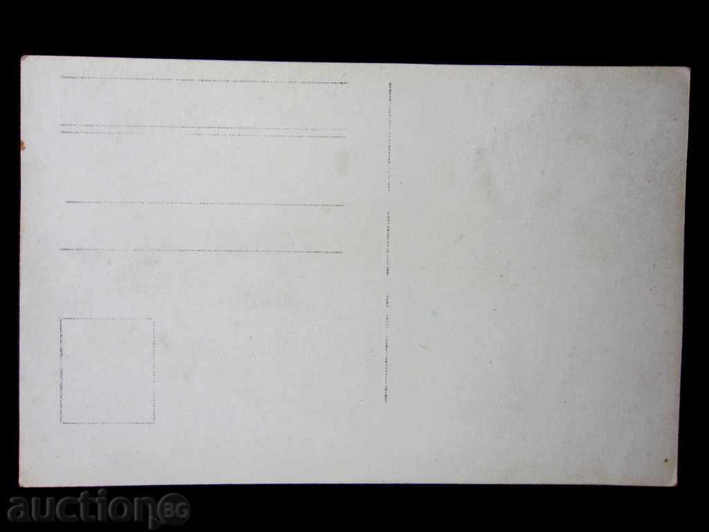 Licitație BULGAR ROYAL ofițer Ordinul de Merit ... ȘI BRIDE-1919 Licitație BULGAR ROYAL ofițer Ordinul de Merit ... ȘI BRIDE-1919