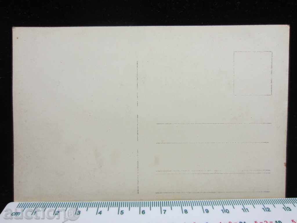 BULGAR ROYAL ofițer Ordinul de Merit ... ȘI BRIDE-1919 - 5 BULGAR ROYAL ofițer Ordinul de Merit ... ȘI BRIDE-1919 - 5