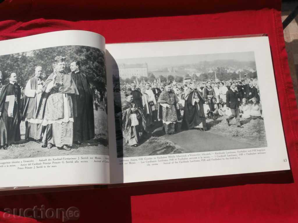 Album "Szent imre album" Budapest 1930 catholic pope with price 30.00 BGN | € 15.34