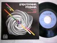 SIMO LAZAROV - ELECTRONIC MUSIC VTK -3774