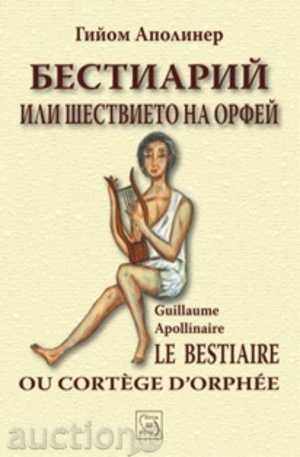 bestiar bestiar
