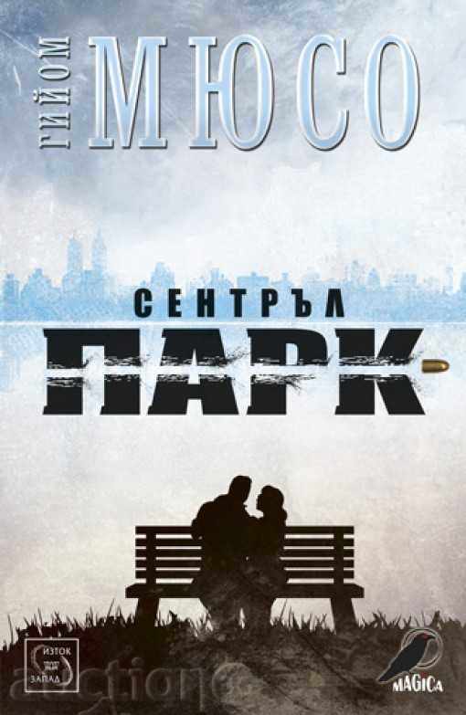 Central Park