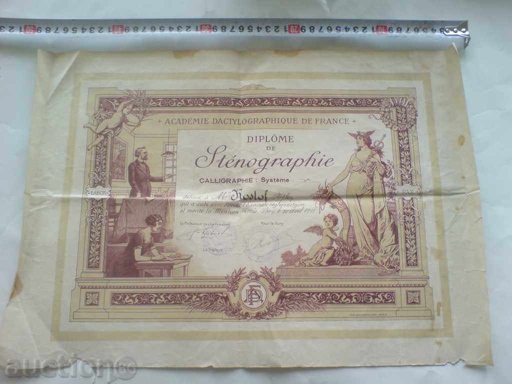 Diploma veche Document