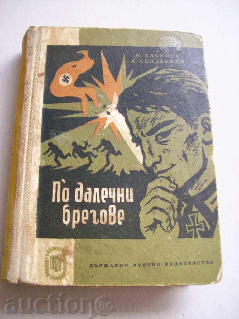 On distant shores - I. Kashumov, H. Seidbeyli