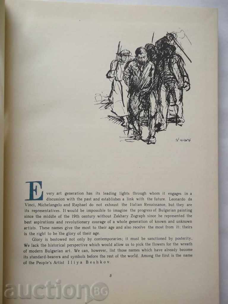 Auction Drawings and Cartoons - Iliya Beshkov - Ilia Beshkov Auction Drawings and Cartoons - Iliya Beshkov - Ilia Beshkov