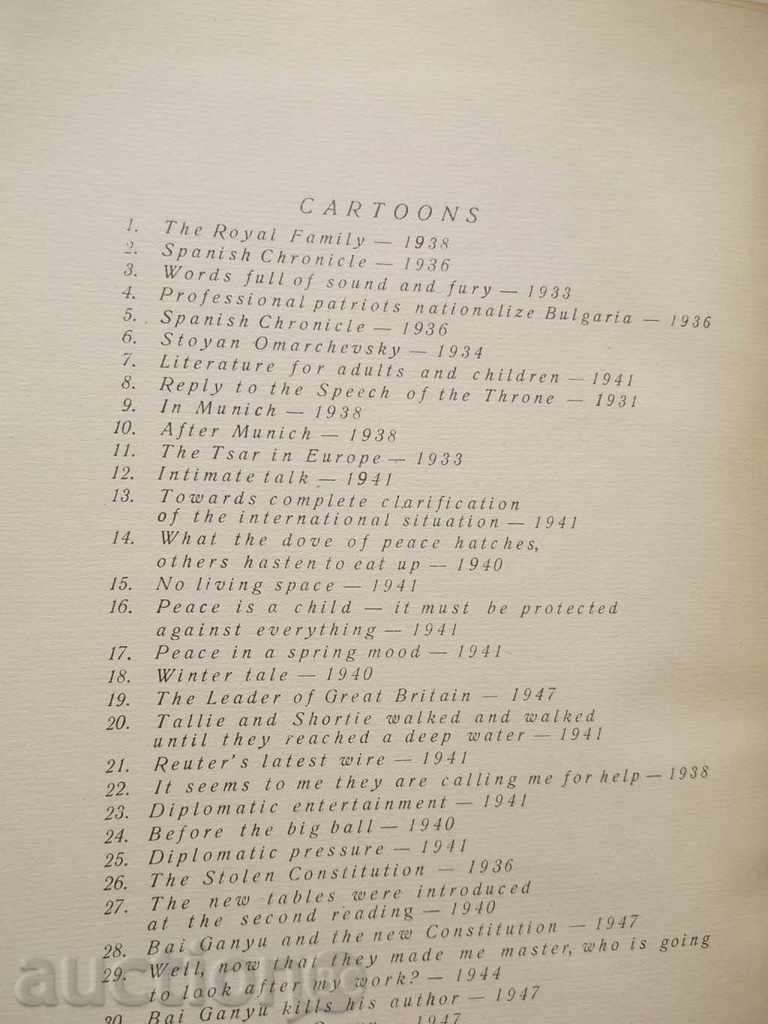 Drawings and Cartoons - Iliya Beshkov - Ilia Beshkov - 6 Drawings and Cartoons - Iliya Beshkov - Ilia Beshkov - 6