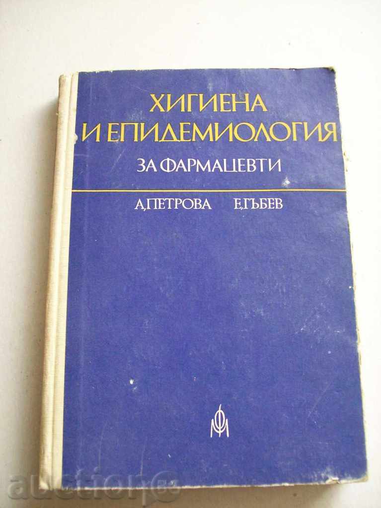 Hygiene and Epidemiology for Pharmacists - A. Petrova, E. Gubev