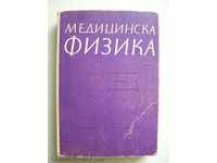 Fizica Medicala - N. Karabashev, D. Dimov, K. Kazandjiev
