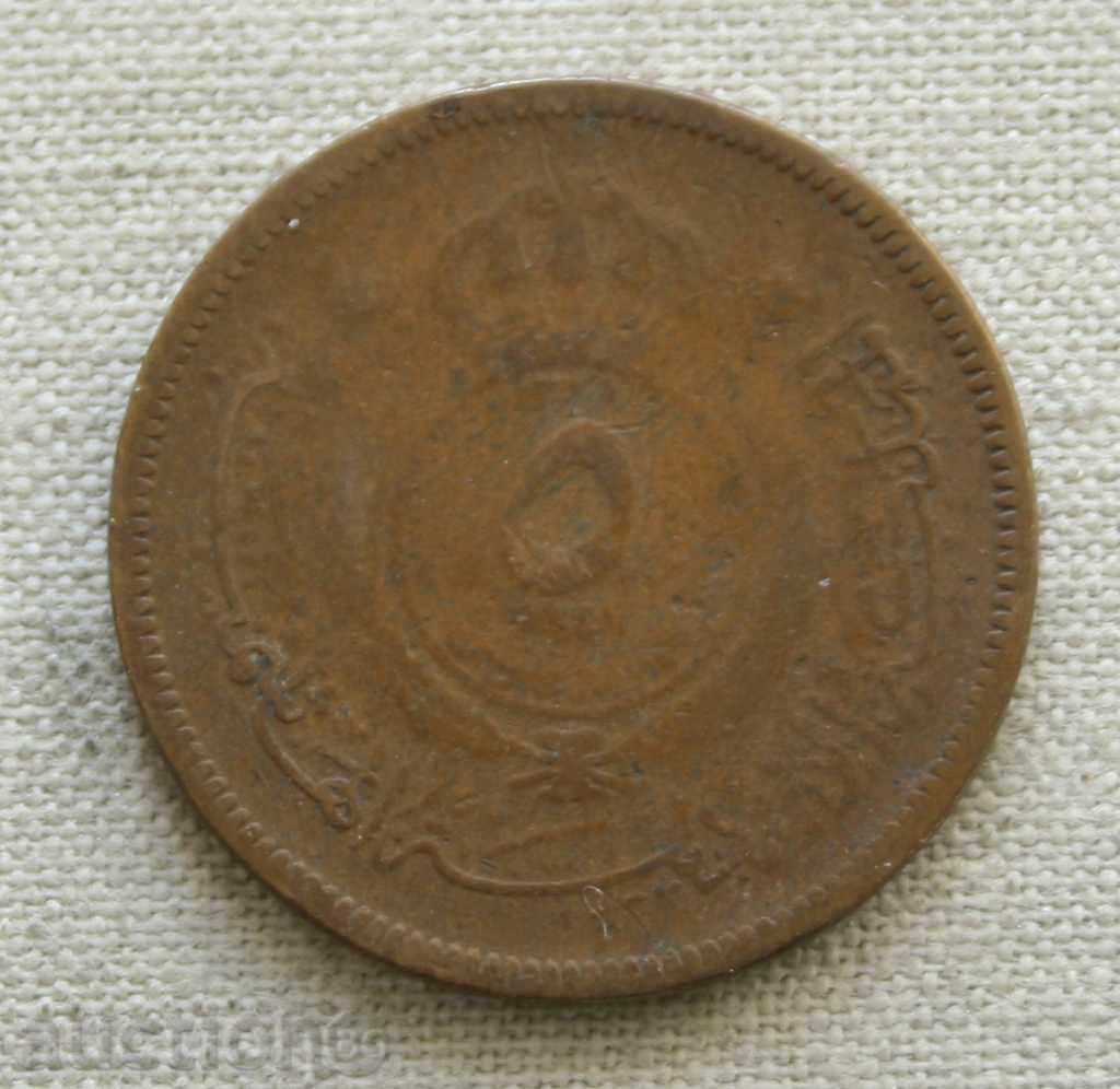 5 fils Ιορδανία με τιμή € 0.26 | 0.51 BGN