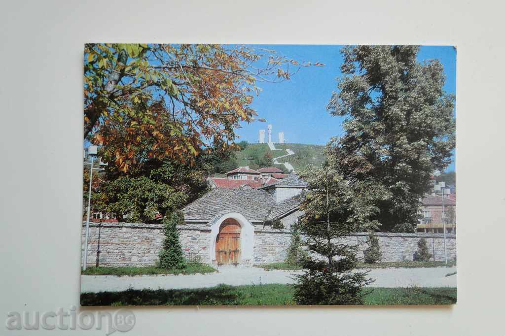 Град Батак Историческата църква       К 19
