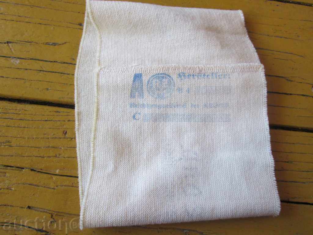 Ultra rare Second world original hand strap Natsi, Ge - 7