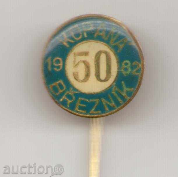 Pin-TJ Breznik-Κοπάνα 50 Rok Pin-TJ Breznik-Κοπάνα 50 Rok