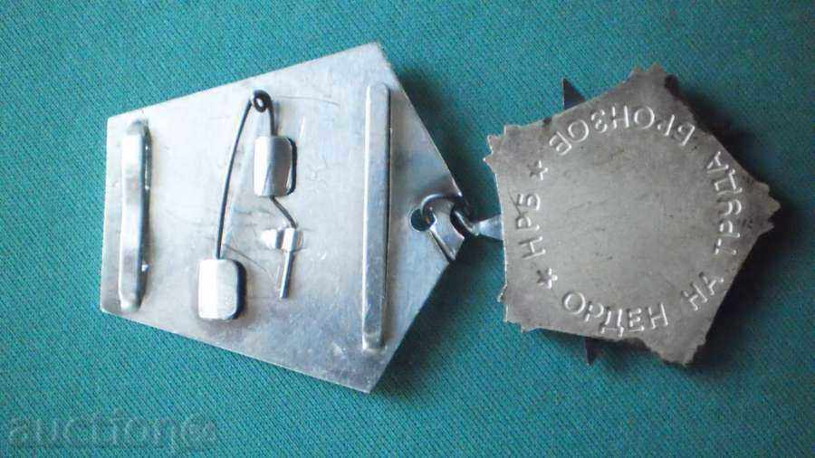 COMANDA MUNCII 1965 BULGARIA cu preț € 2.56 | 5.01 BGN