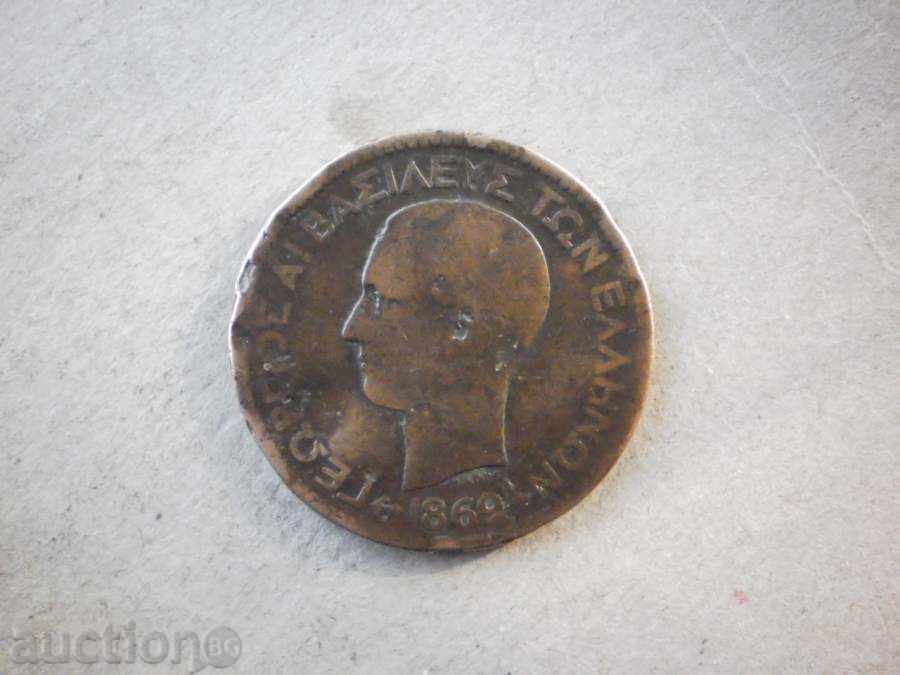 10 căpușe 1869 cu preț € 2.05 | 4.01 BGN