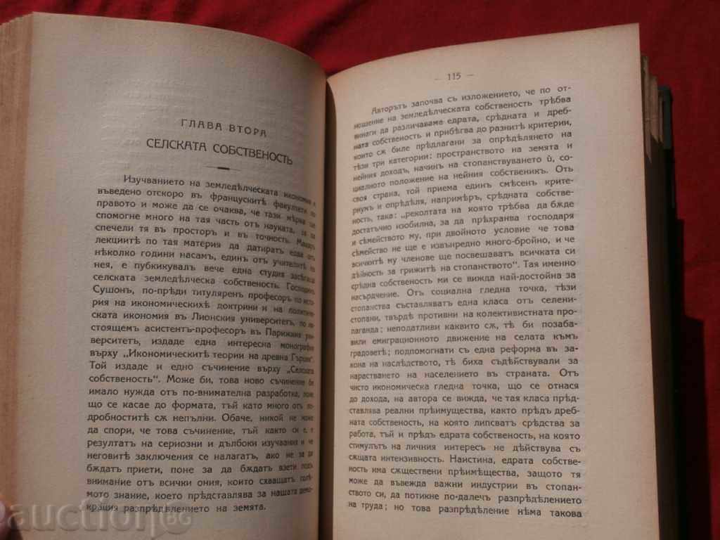 Agricultural Economics-Prof.Rene Worms - 6