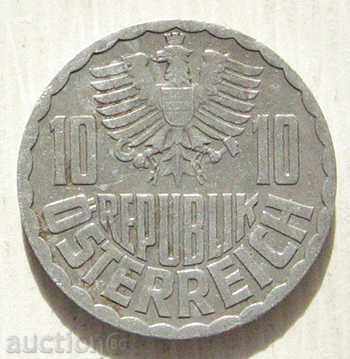 Αυστρία 10 δεκάρα 1979 / Αυστρία 10 Groschen 1979 με τιμή 0.50 BGN | € 0.26 Αυστρία 10 δεκάρα 1979 / Αυστρία 10 Groschen 1979 με τιμή 0.50 BGN | € 0.26