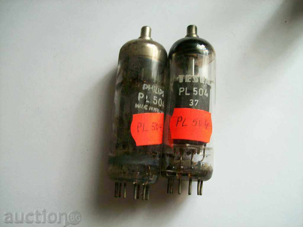 Λυχνία PL504 - 2 τμχ