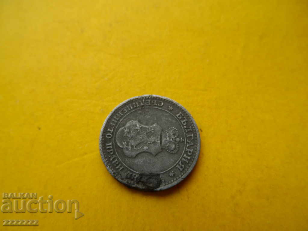 5ος αιώνας 1917 - 5 5ος αιώνας 1917 - 5