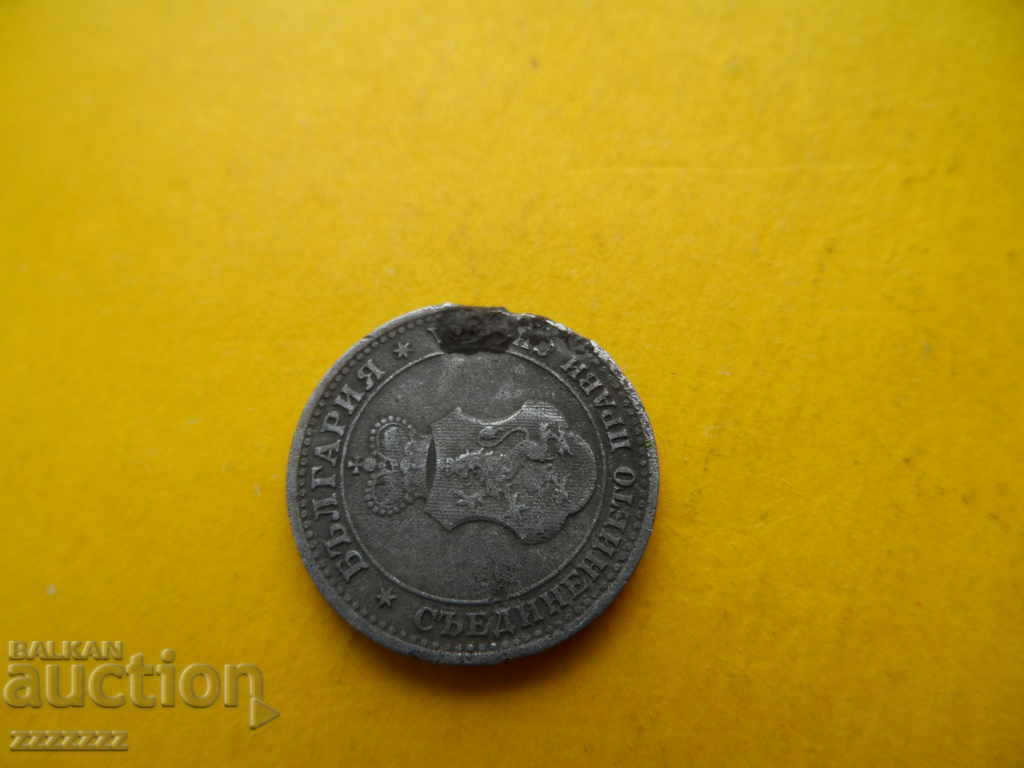 5ος αιώνας 1917 - 6 5ος αιώνας 1917 - 6