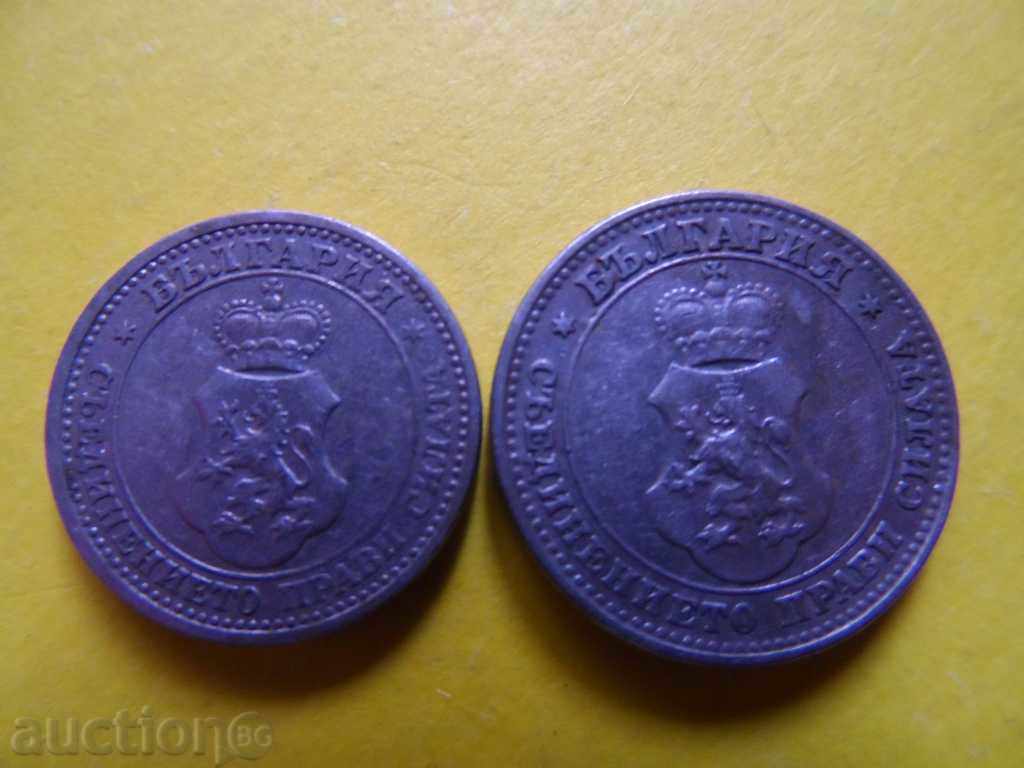 Лот 5 и 10 ст. 1913 г. с цена 8.00 лв. | € 4.09 Лот 5 и 10 ст. 1913 г. с цена 8.00 лв. | € 4.09