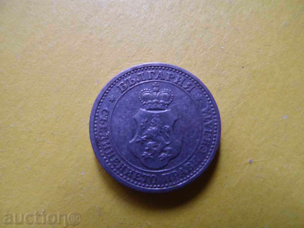 Доставка на Лот 5 и 10 ст. 1913 г. Доставка на Лот 5 и 10 ст. 1913 г.