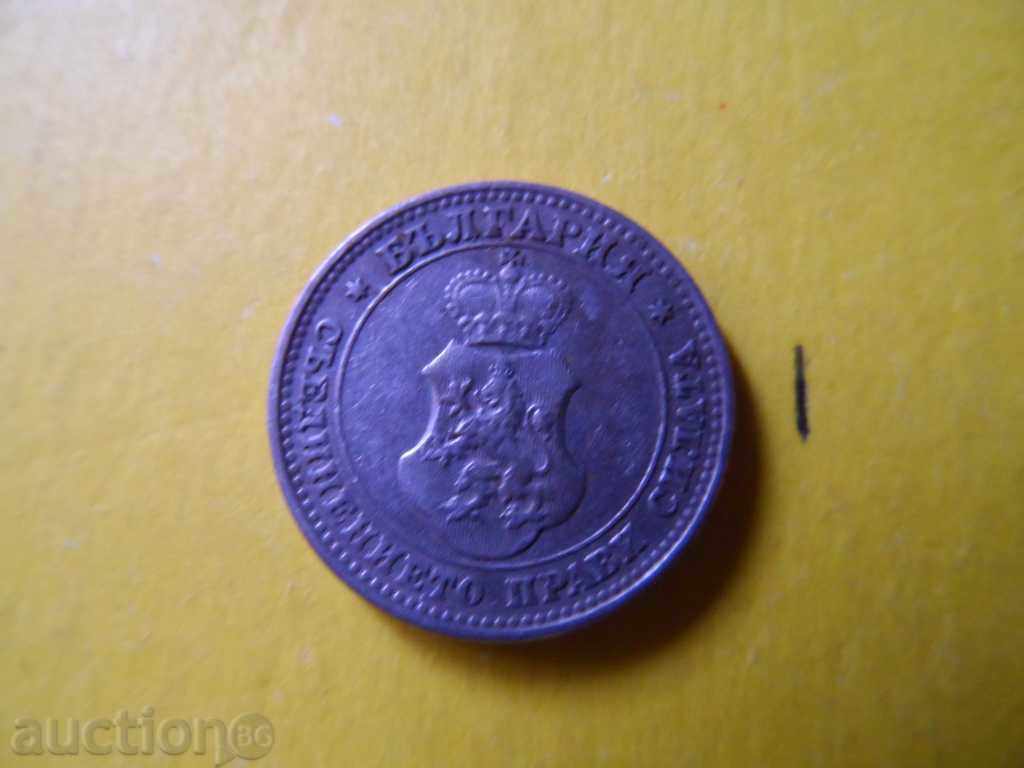 Лот 5 и 10 ст. 1913 г. - 6 Лот 5 и 10 ст. 1913 г. - 6