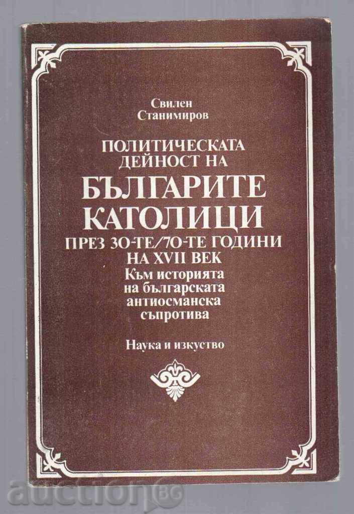 БЪЛГАРИТЕ КАТОЛИЦИ ПРЕЗ 30/70-те ГОДИНИ НА  XVII-век (1988г)
