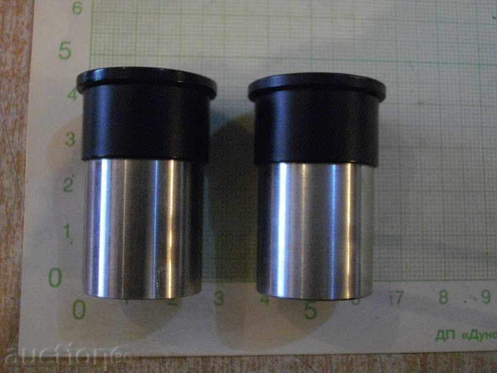 Microscope eyepieces (CARL ZEIS JENA - A 16x) - 2 pcs. with price 80.00 BGN | € 40.90 Microscope eyepieces (CARL ZEIS JENA - A 16x) - 2 pcs. with price 80.00 BGN | € 40.90