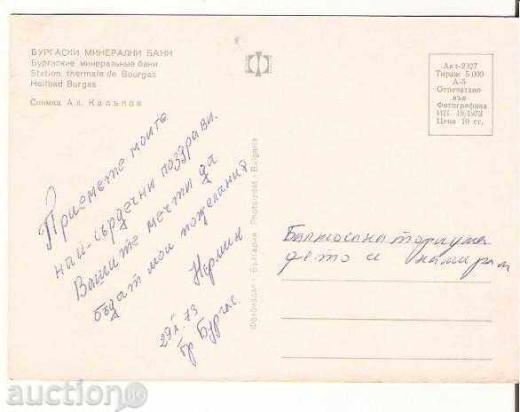 Map Bulgaria Bourgas Mineral Baths * with price 0.80 BGN | € 0.41 Map Bulgaria Bourgas Mineral Baths * with price 0.80 BGN | € 0.41