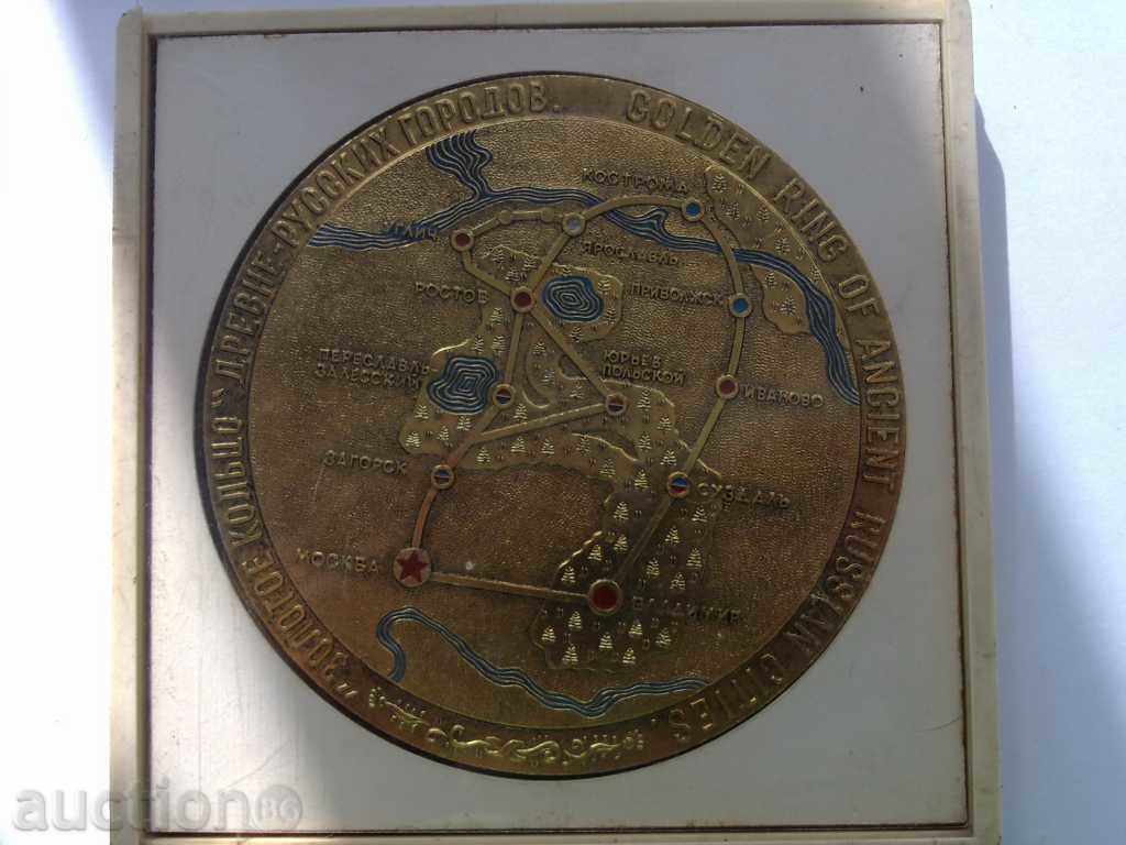 Great Russian plaque with price 30.00 BGN | € 15.34 Great Russian plaque with price 30.00 BGN | € 15.34