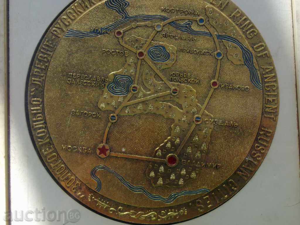 Auction Great Russian plaque Auction Great Russian plaque