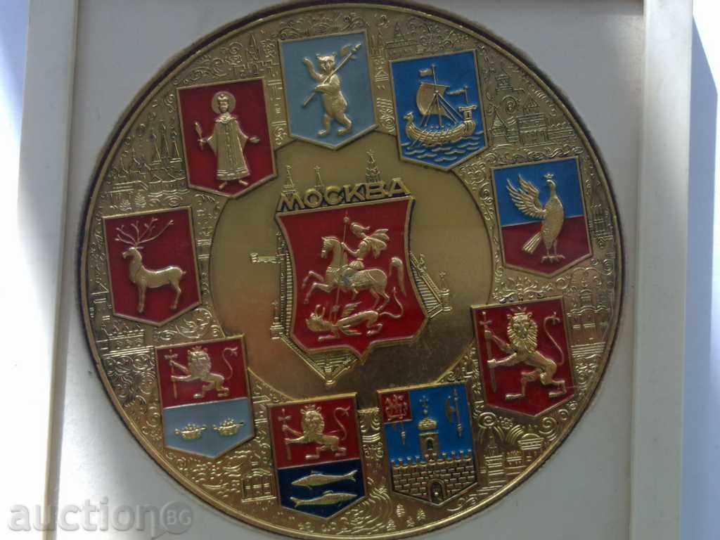 Delivery of Great Russian plaque Delivery of Great Russian plaque