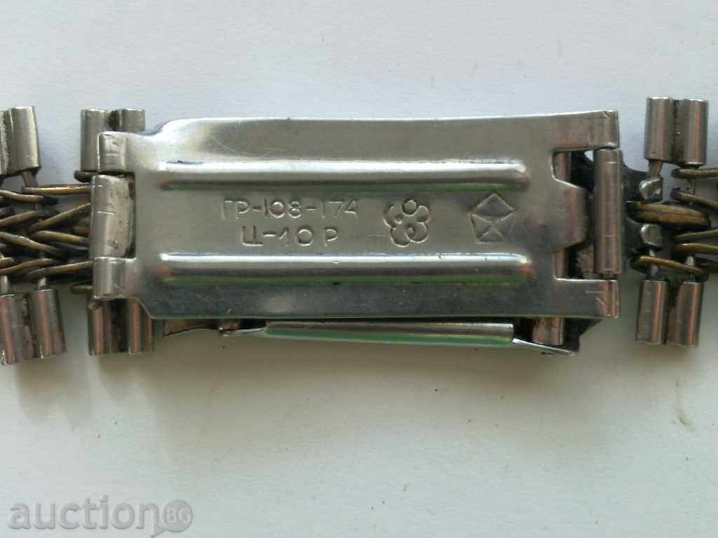 Δημοπρασία Ρολόι αλυσίδα Δημοπρασία Ρολόι αλυσίδα