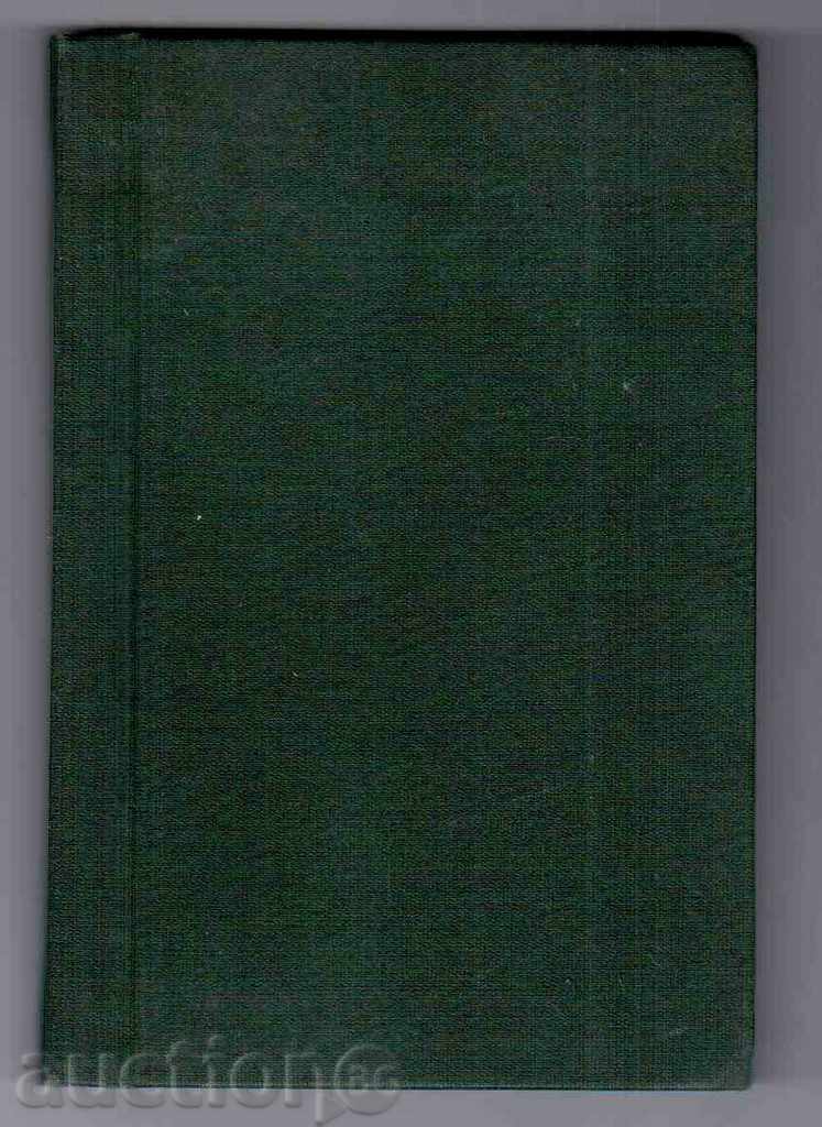 Delivery of THE PLATFORM OF THE DEFENSE VICTIM - Ventura Garcia Calderon Delivery of THE PLATFORM OF THE DEFENSE VICTIM - Ventura Garcia Calderon