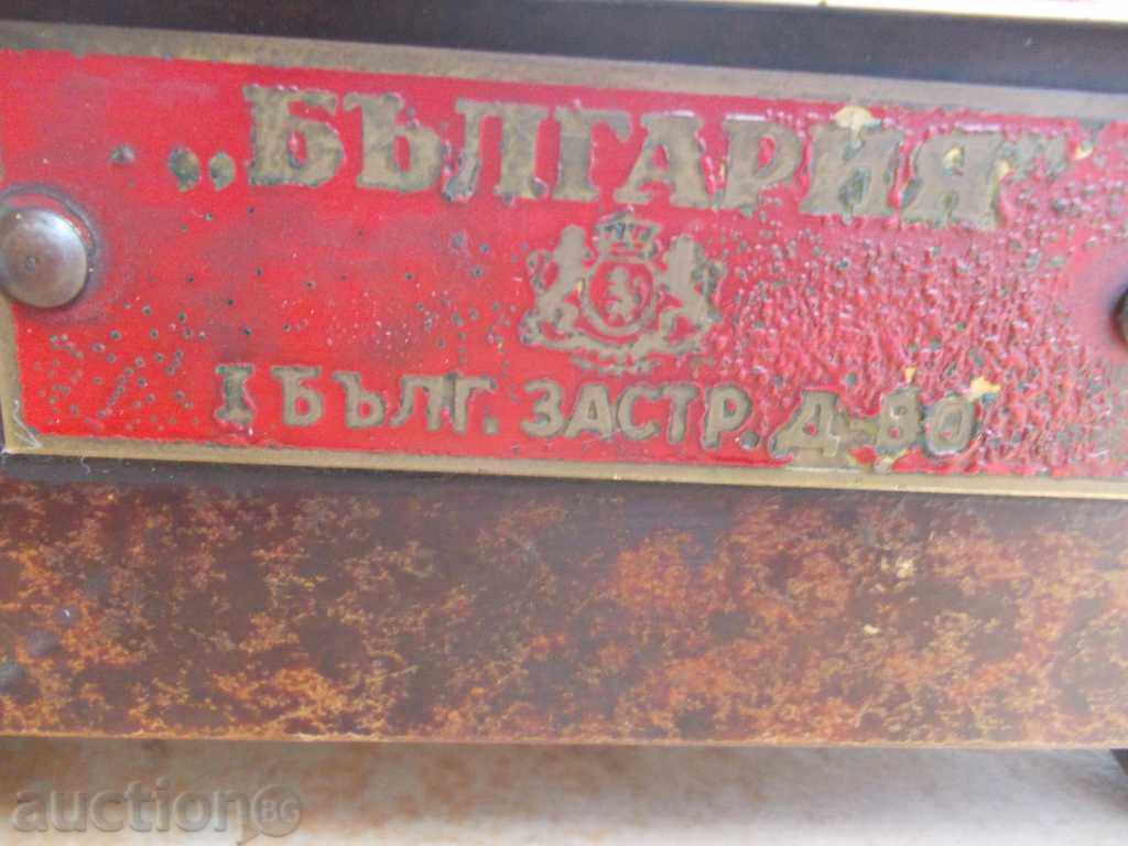 An old clock of kingdom with price 70.00 BGN | € 35.79 An old clock of kingdom with price 70.00 BGN | € 35.79