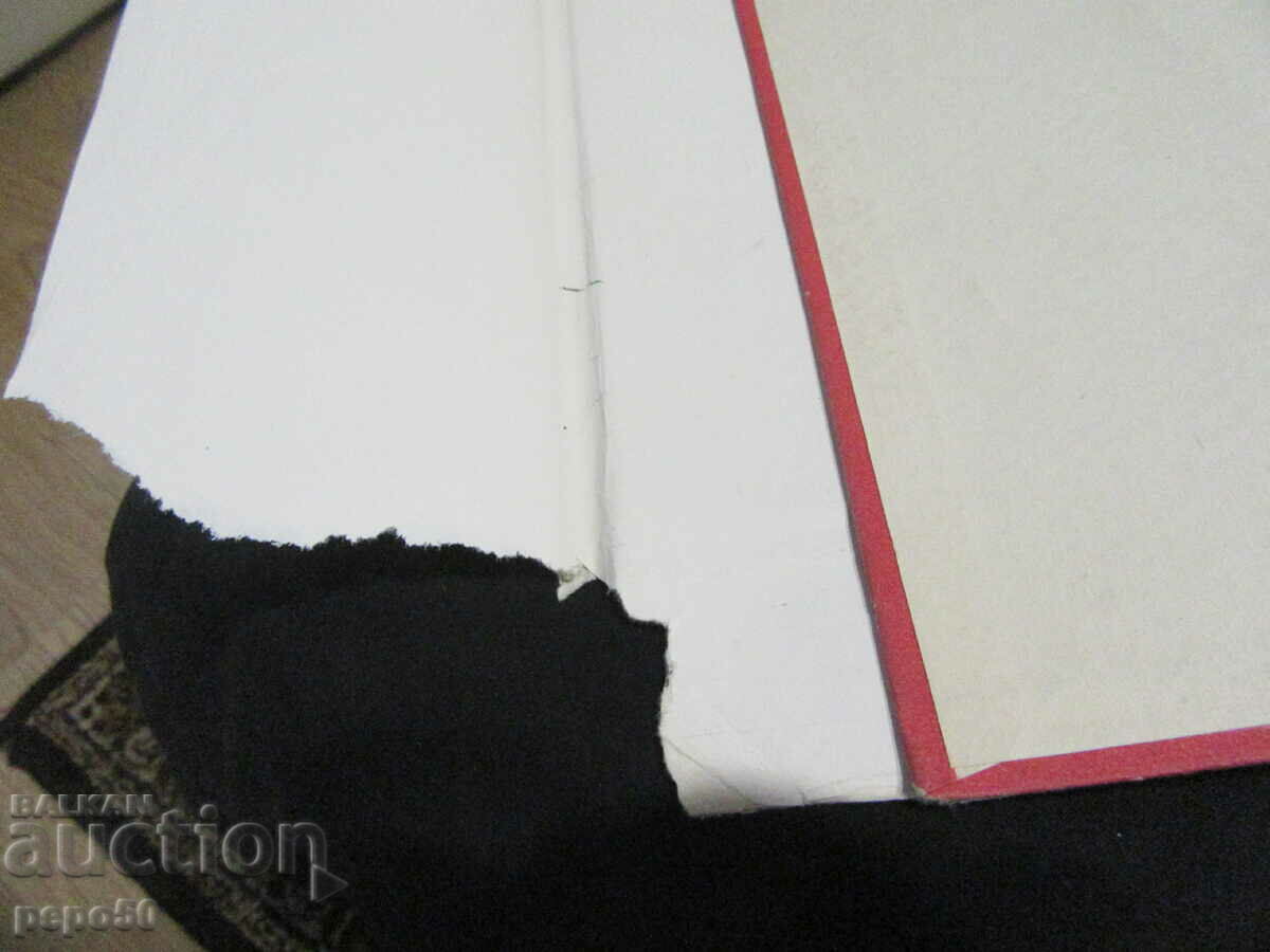 Auction VERTEP - Emil Zola Auction VERTEP - Emil Zola