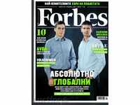 Magazine. Forbes - problema. 22 ianuarie 2013.
