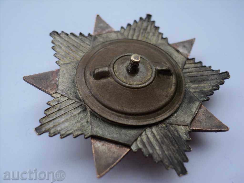 Order of People's Freedom, first issue - 5 Order of People's Freedom, first issue - 5