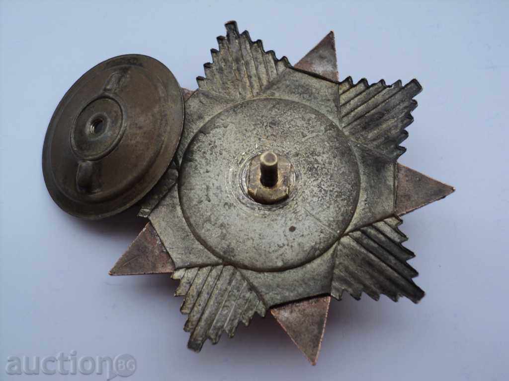 Order of People's Freedom, first issue - 6 Order of People's Freedom, first issue - 6