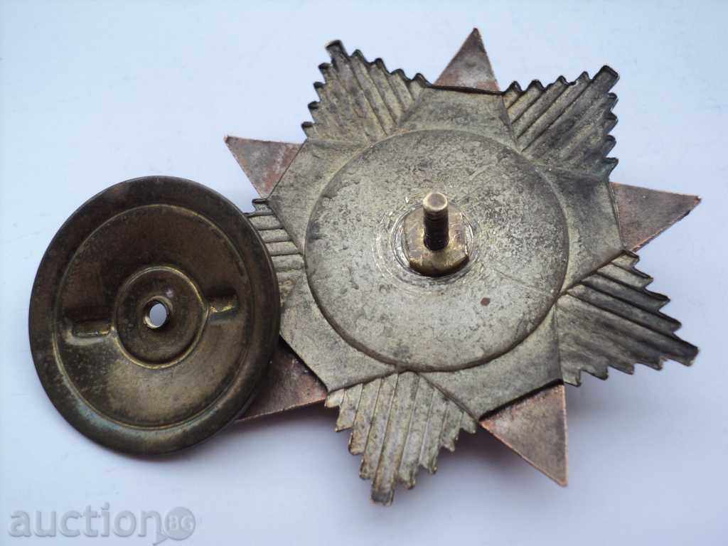 Order of People's Freedom, first issue - 7 Order of People's Freedom, first issue - 7