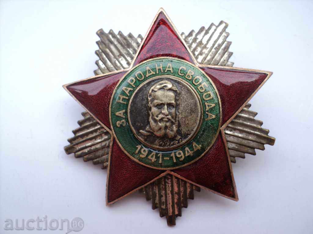 Order of People's Freedom, first issue
