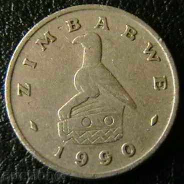 5 цента 1990, Зимбабве с цена € 0.54 | 1.06 лв.