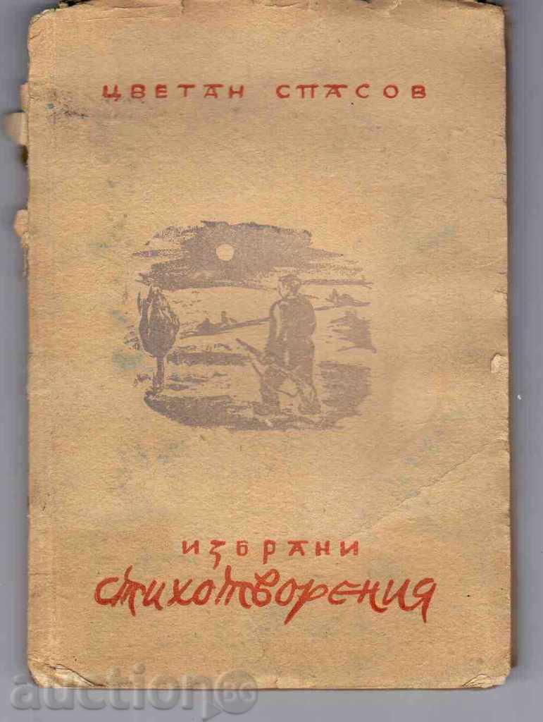 Tsvetan Spasov - Poezii