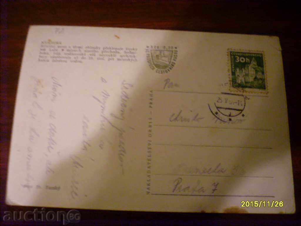 STAR WATCHED POSTCARD PRAGUE with price 0.50 BGN | € 0.26