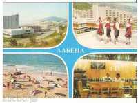 Bulgaria Albena Resort carte poștală 4 *